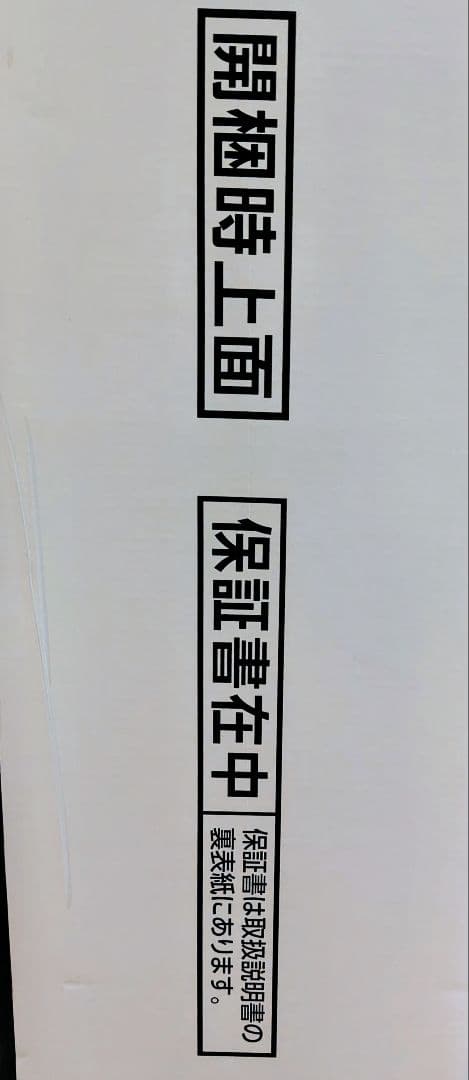 【新品未開封】REGZA TS3100Q サウンドバー 3.1CH