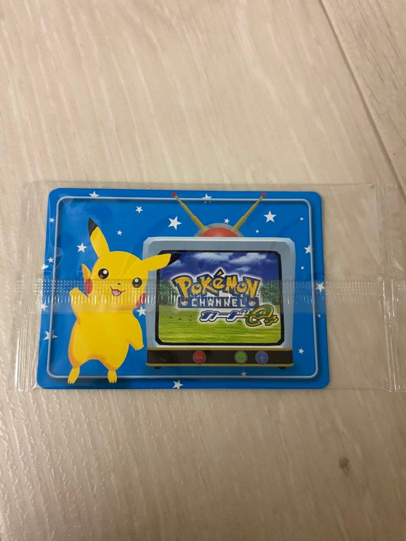 ポケモンカード ピカチュウ ポケモンチャンネルカード　ポケカ 未開封 eカード