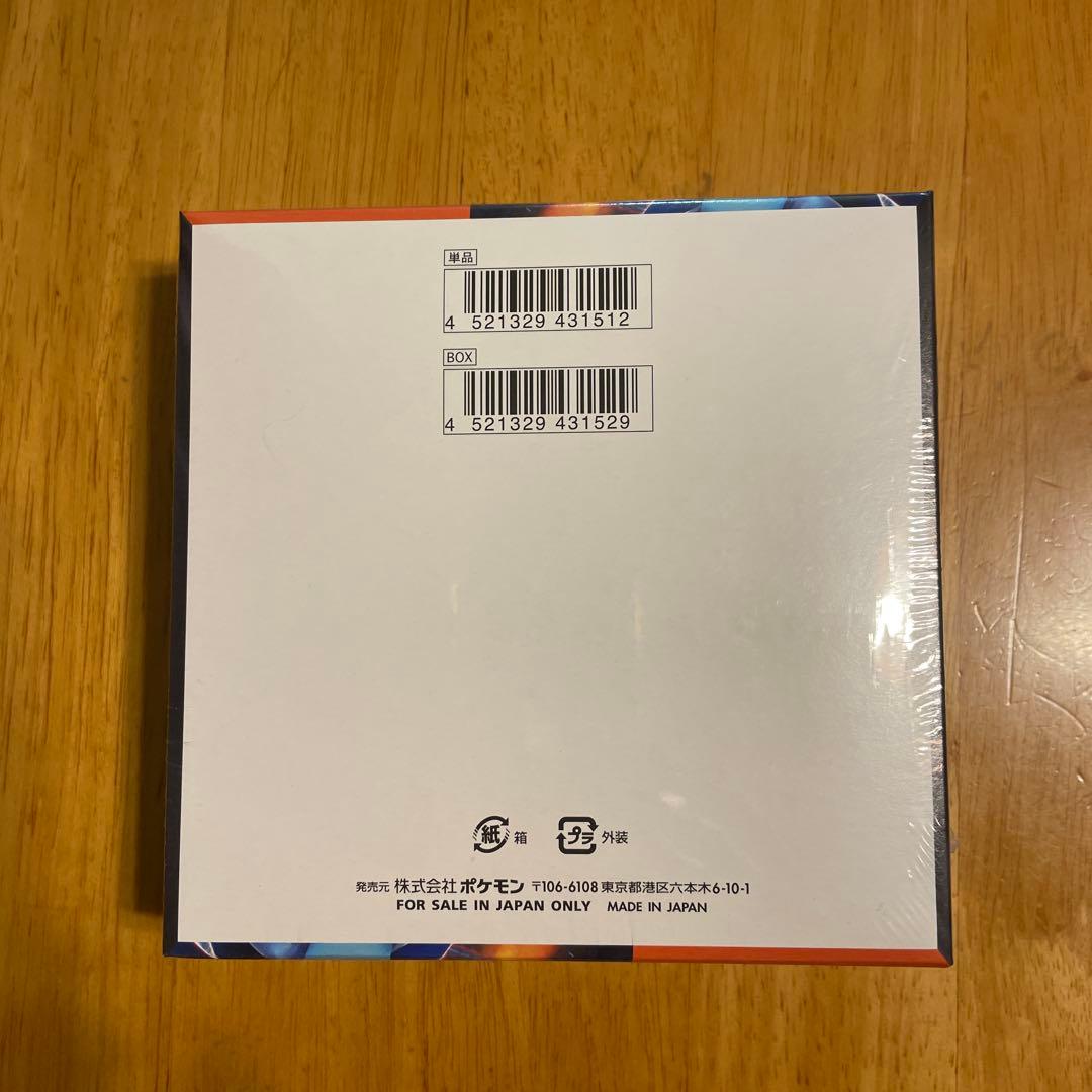 ポケモンカードインフェルノX 1BOX シュリンク付き