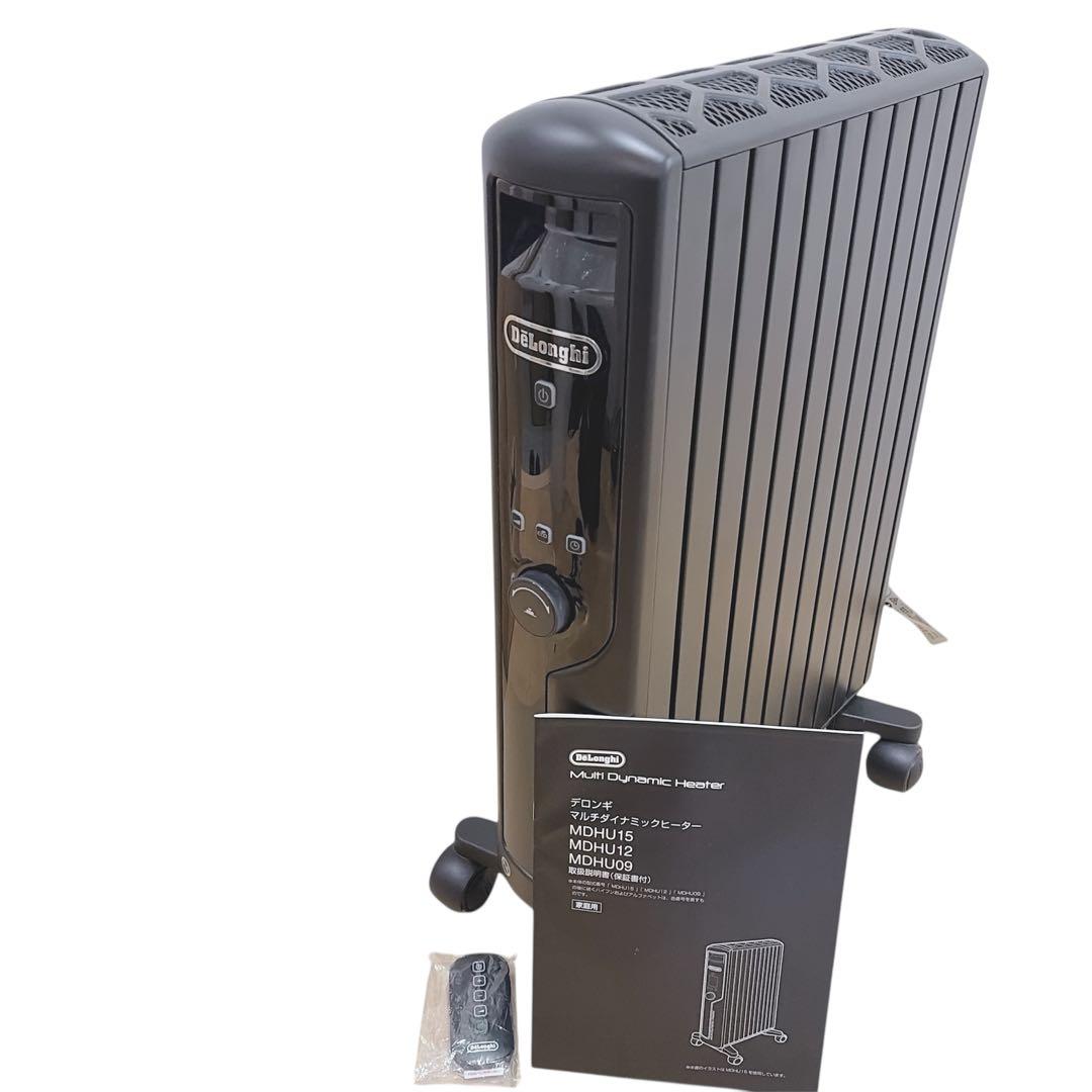 【美品】 MDHU15-PB デロンギ マルチダイナミックヒーター リモコン付