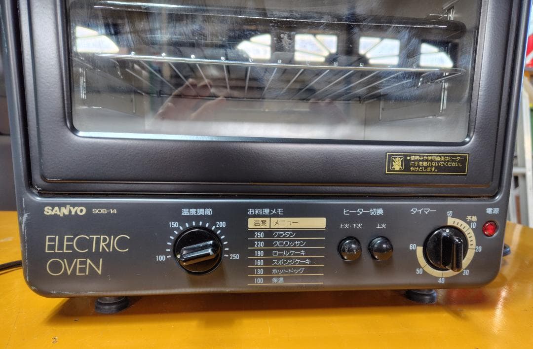 三洋 電気オーブン SOB-14 動作確認済