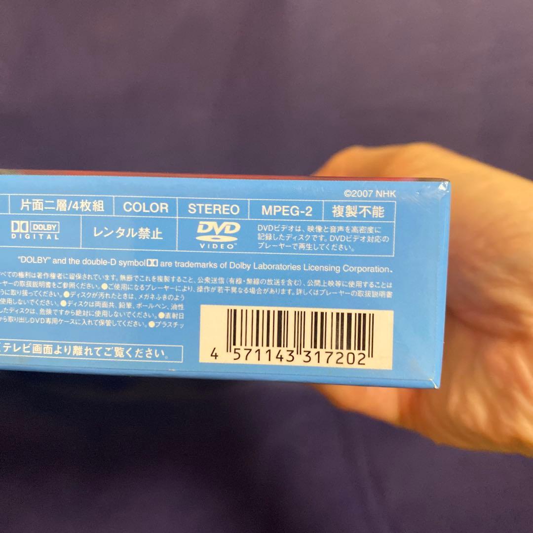 どんど晴れ 完全版 DVD-BOX Ⅰ〈4枚組〉