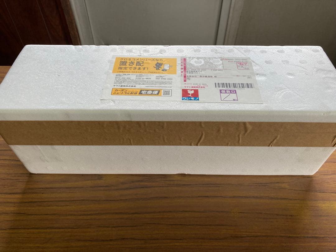 森伊蔵　1800ml 未開封