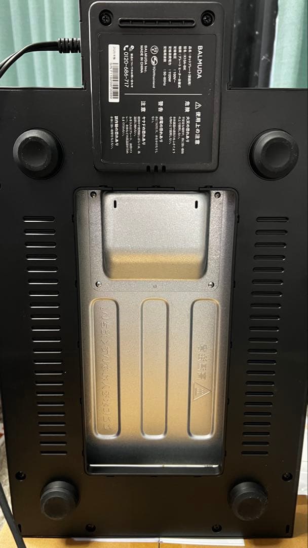 BALMUDA The Plate Pro ヒーターのみ ( プレートなし )