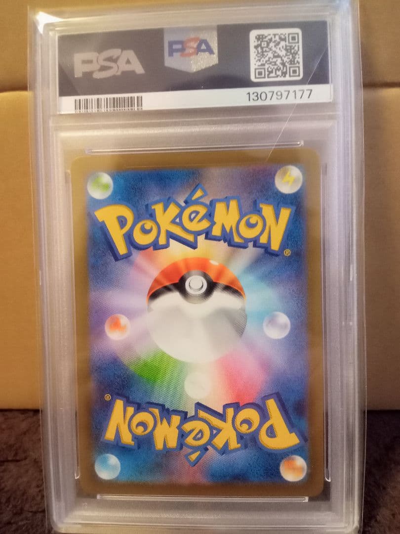 2023 名探偵ピカチュウ psa10 プロモ