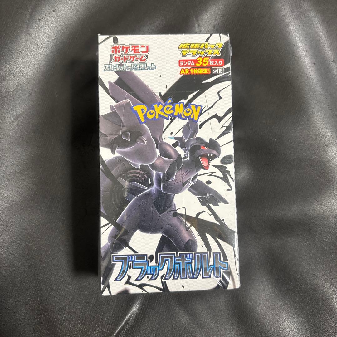 ポケモンカードゲームブラックボルト 35枚入り