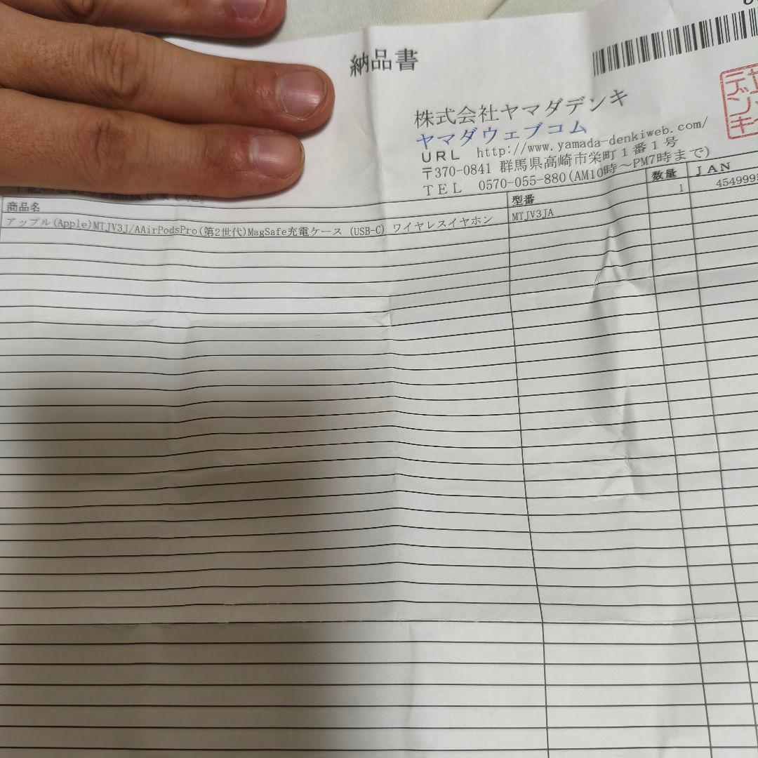 イヤホン Apple Airpods pro2