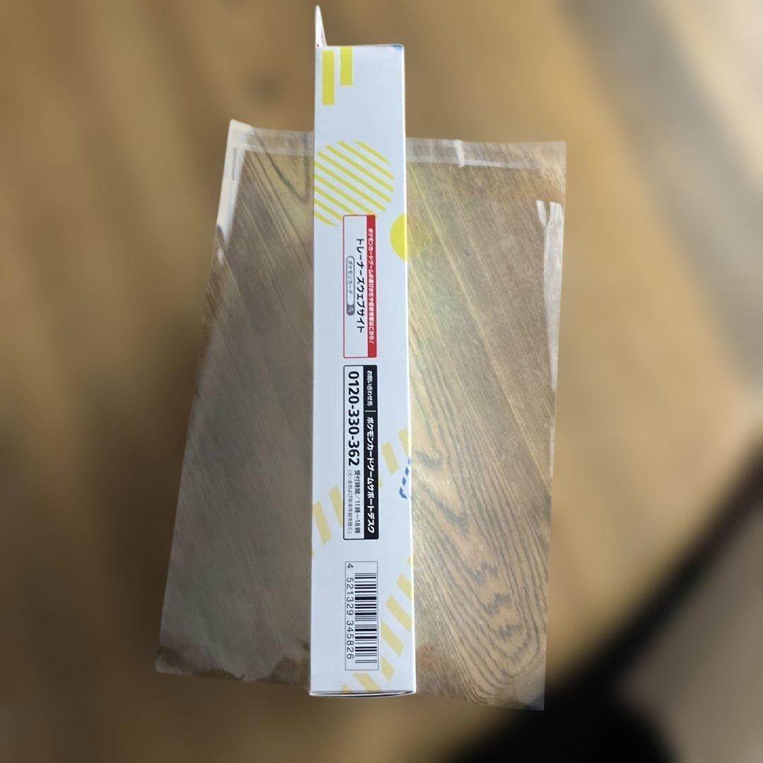 ポケモン151のカードファイルセット、フシギバナ、リザードン、カメックス未開封品