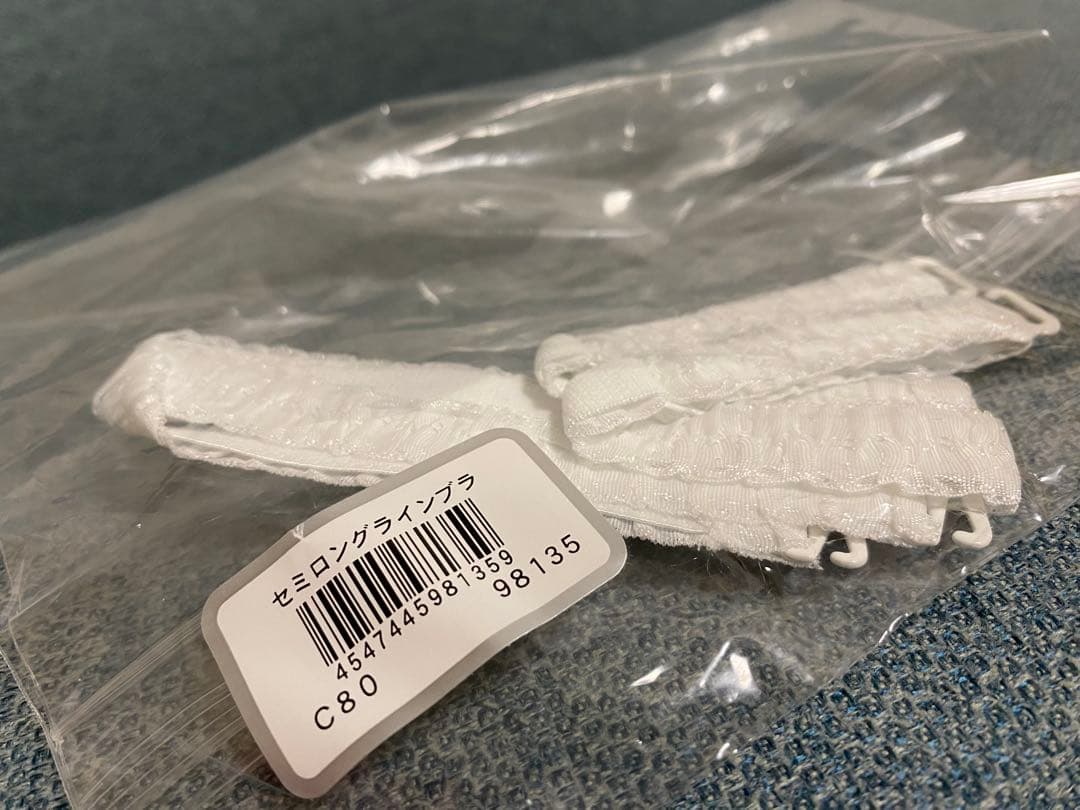 セモア ブライダルインナー ウエストニッパー