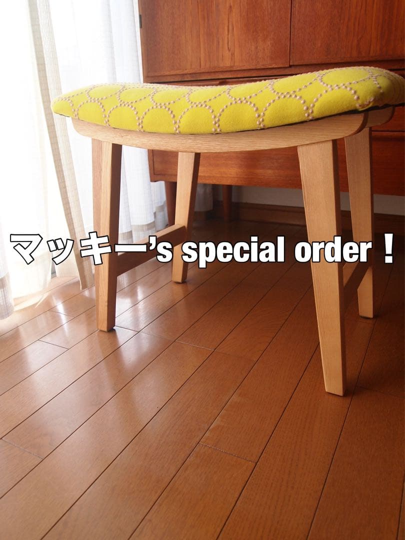 マッキーさん専用 ミナペルホネン ハンドメイド トロペスツール タンバリン 生地