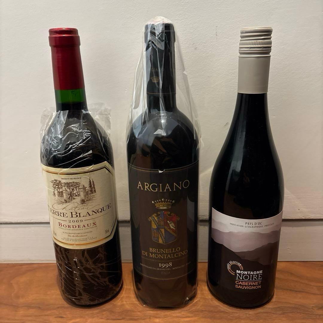 赤ワイン3本セット