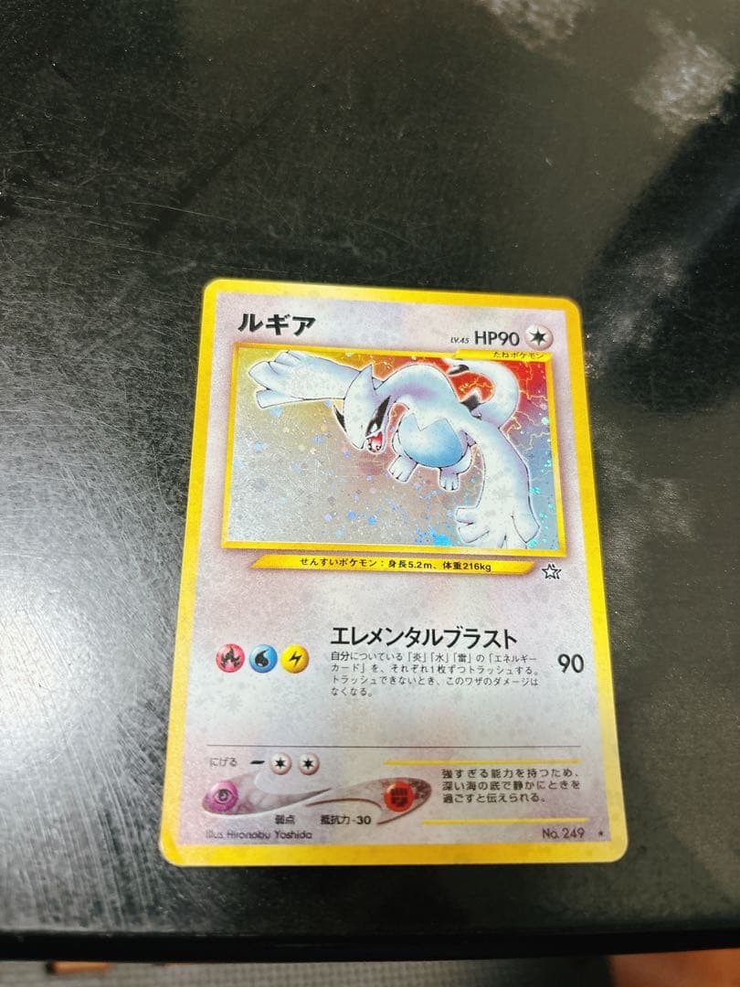 ひかるミュウ_「月刊コロコロコミック01年5月号」 おまけカード　旧裏　ポケカ