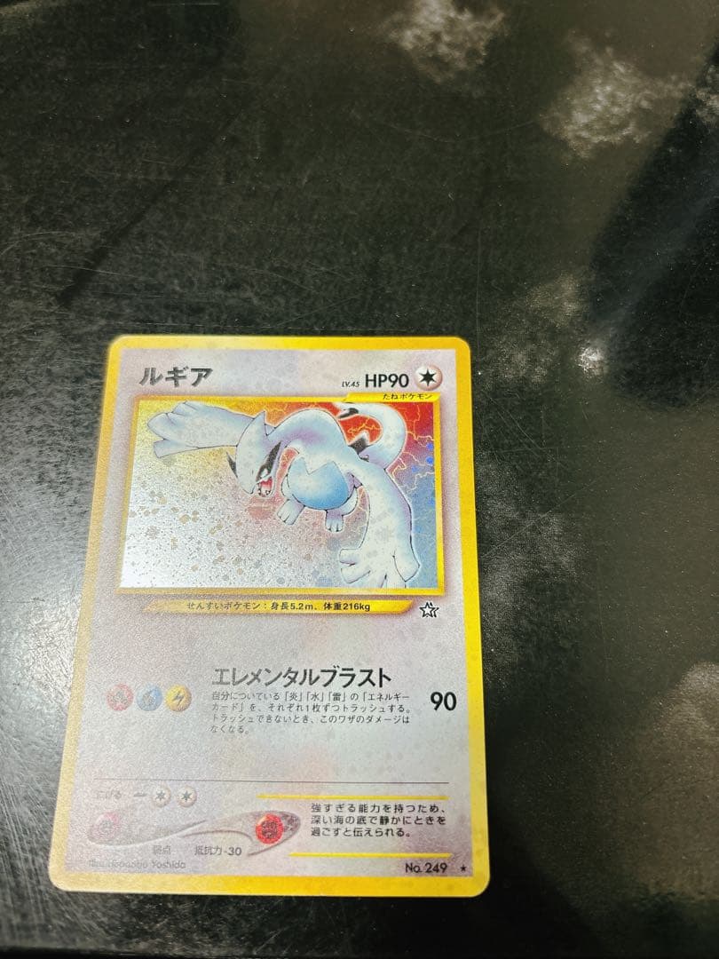 ひかるミュウ_「月刊コロコロコミック01年5月号」 おまけカード　旧裏　ポケカ