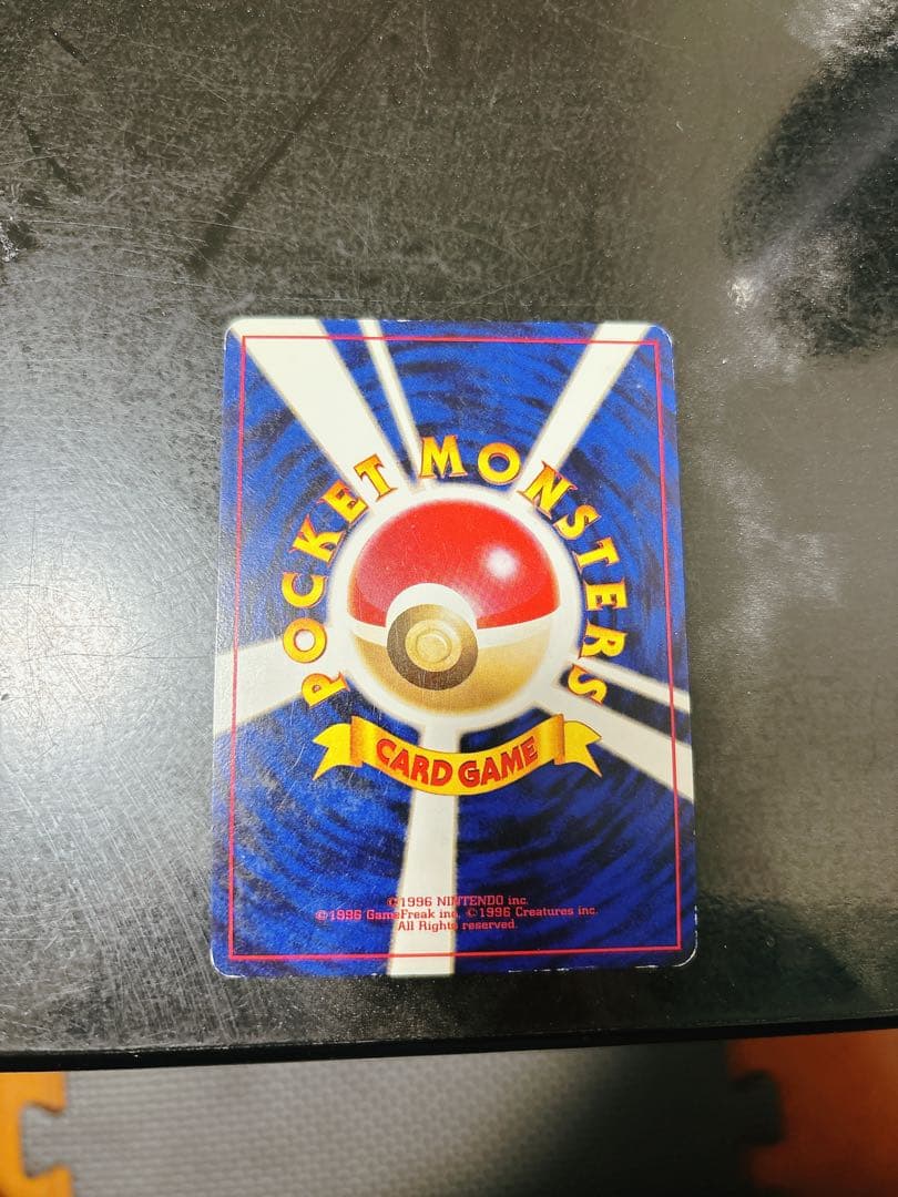 ひかるミュウ_「月刊コロコロコミック01年5月号」 おまけカード　旧裏　ポケカ