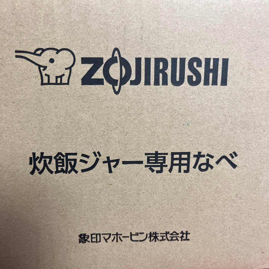 羽釜Ring プラチナ厚釜 2.5合用