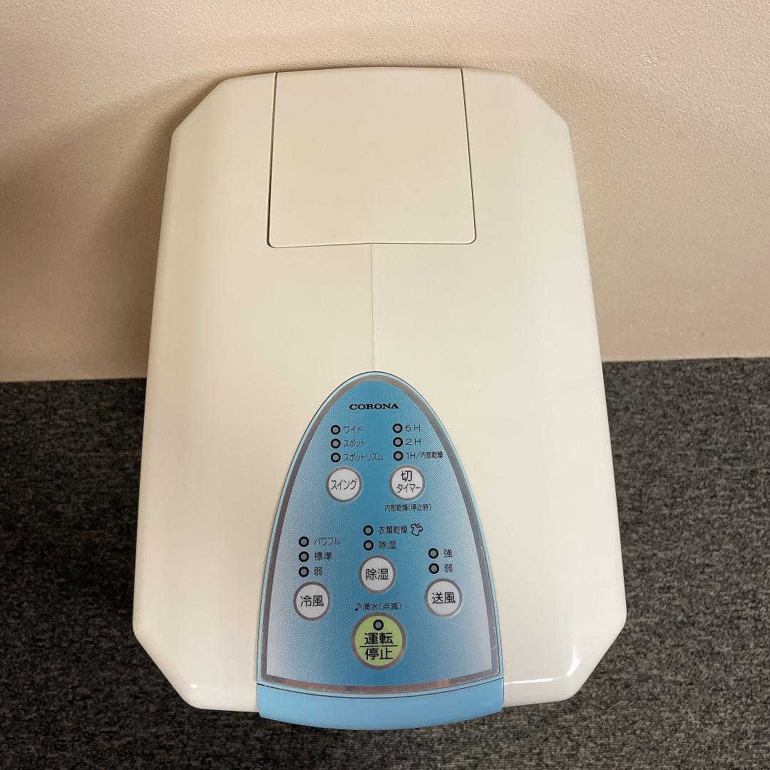 CORONA どこでもクーラー　CDM-1013 冷風・衣類乾燥除湿機