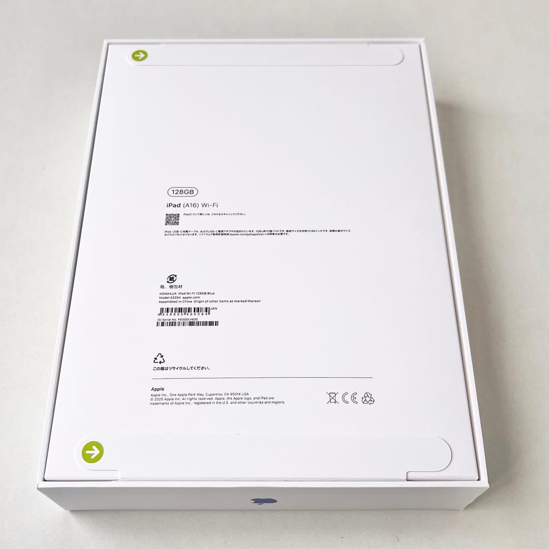 本日値下げ iPad A16 128GB 新品未開封 Wi-Fi ブルー