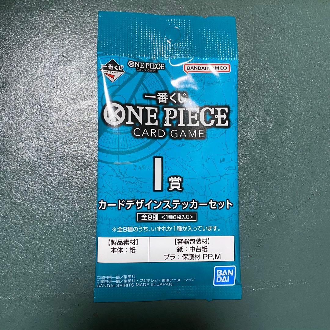 【おまけ付き】ワンピースカードゲーム　一番くじ　モンキー・Ｄ・ルフィ