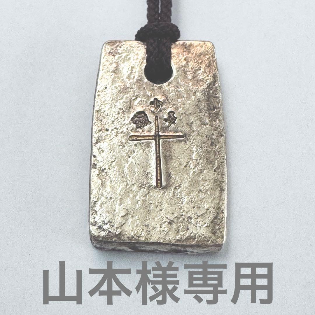 額少年×SKOLOCT×Cruz amulet