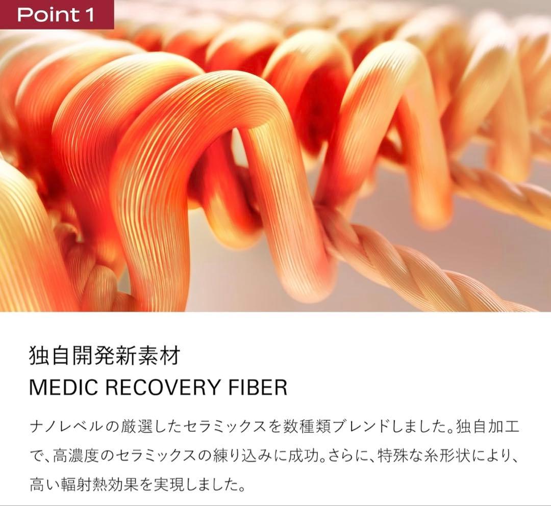 ブレインスリープ ライトコンフォーター リカバリー シングル 毛布 肌掛け布団