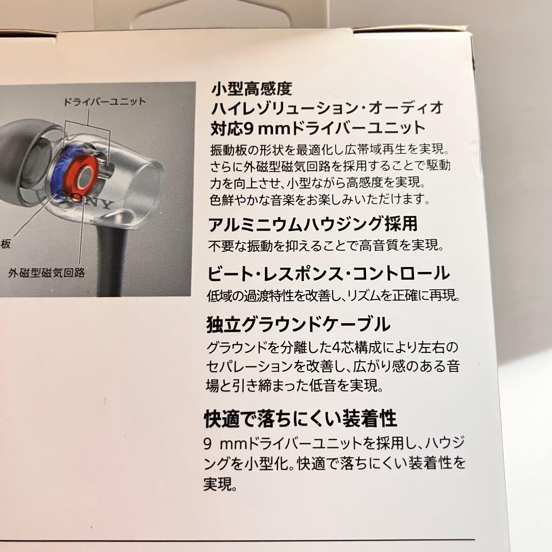 ステレオイヤーレシーバー　MDR-EX７５０　ｈ.ear in　ソニー　イヤホン