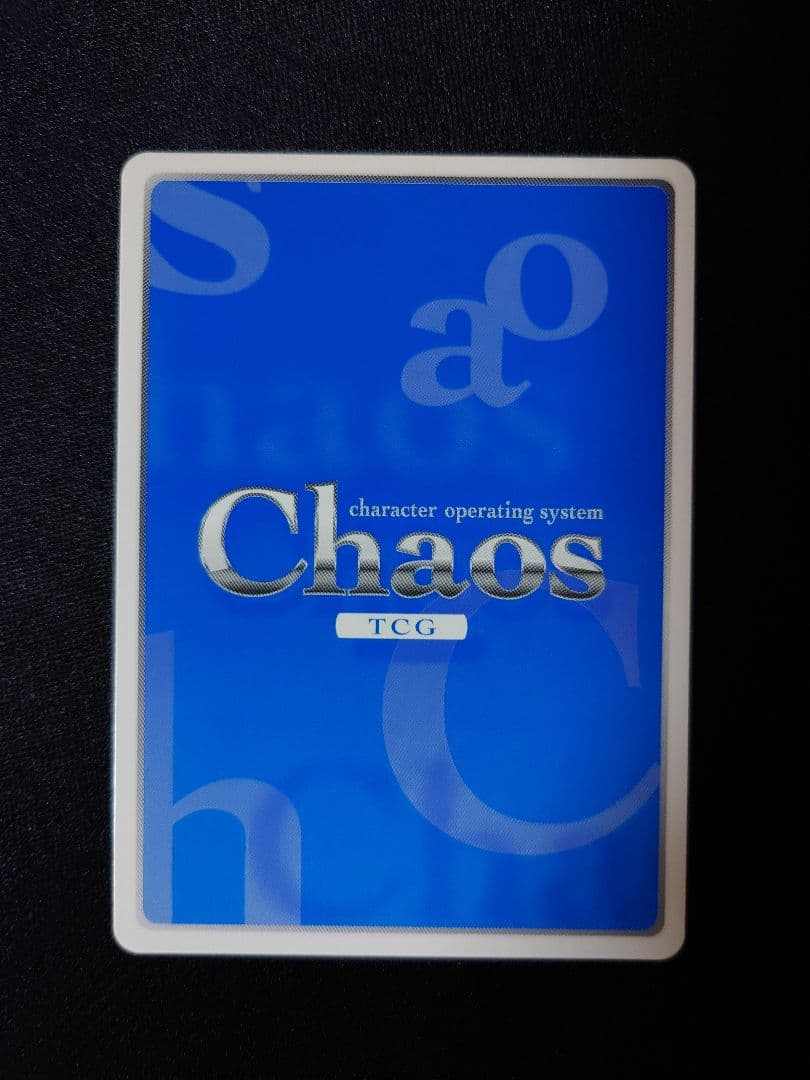 真剣で私に恋しなさい Chaos TCG 「橘 天衣」サイン SP