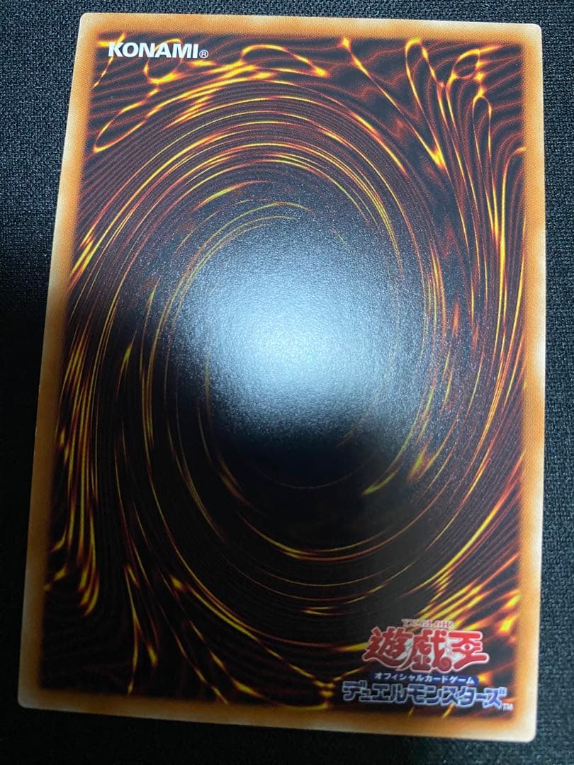 遊戯王 月の書　シークレット　シク　TRC 3枚　セット