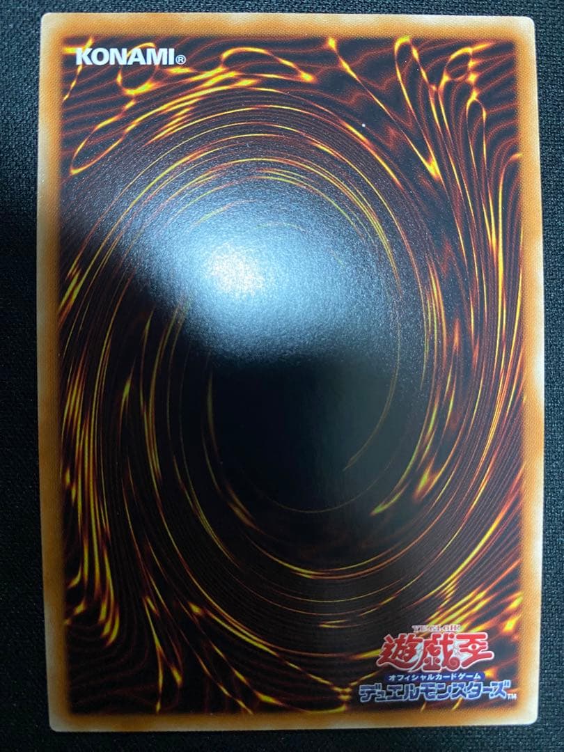 遊戯王 月の書　シークレット　シク　TRC 3枚　セット