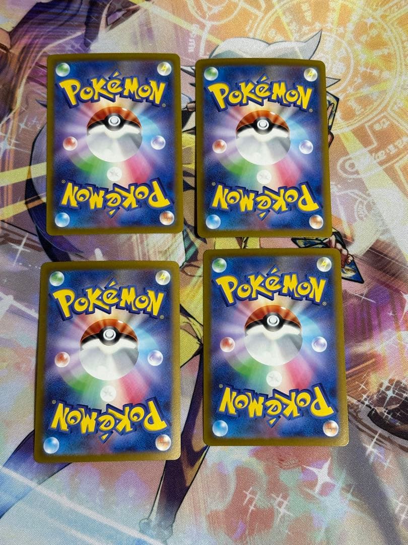 ネストボール ur 4枚