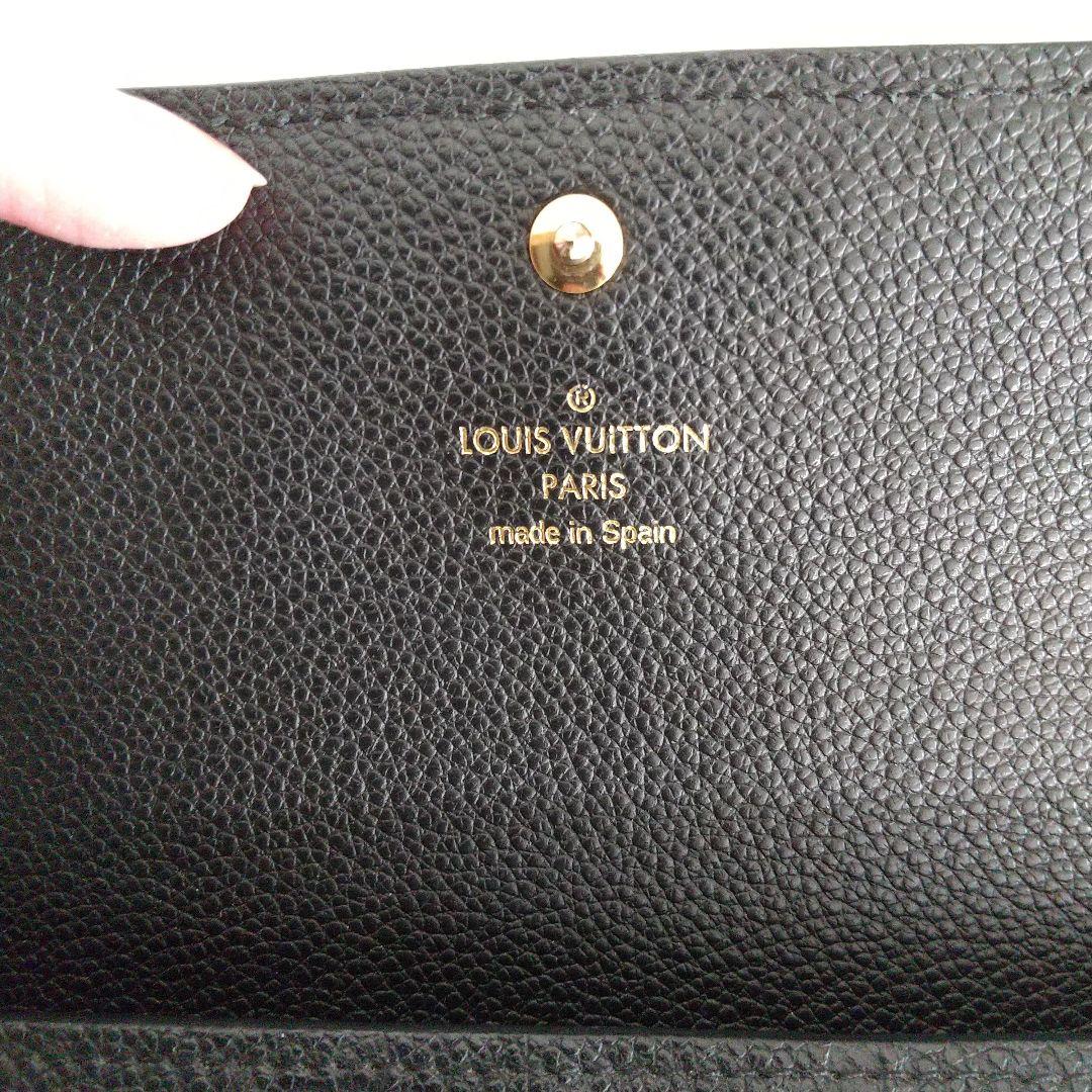 LOUIS VUITTON アンプラント ポンヌフ 長財布