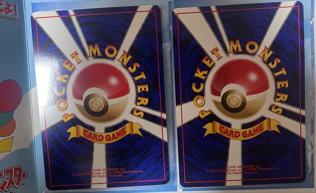 ポケモンカード ANA限定！ サンダー&ファイヤー　旧裏