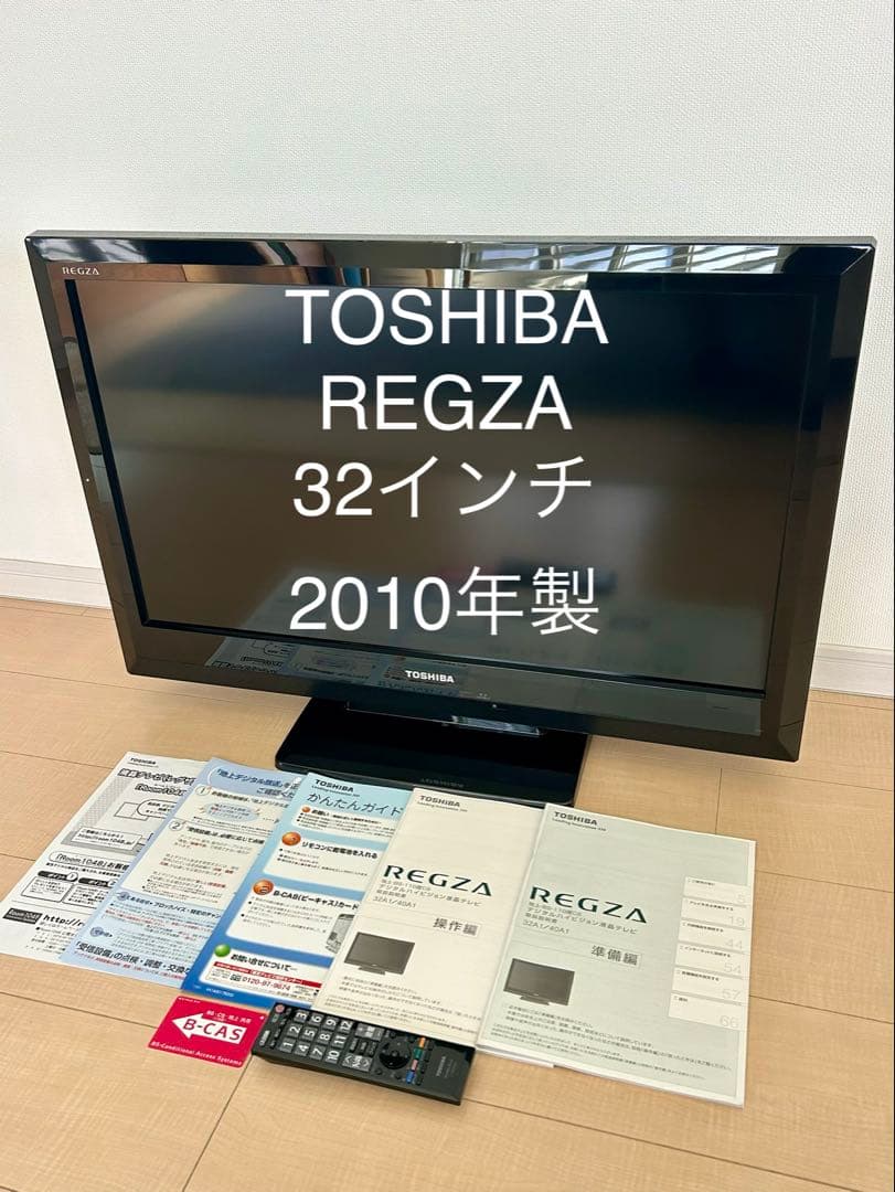 【美品】TOSHIBA REGZA 東芝 レグザ 32A1 テレビ 32インチ