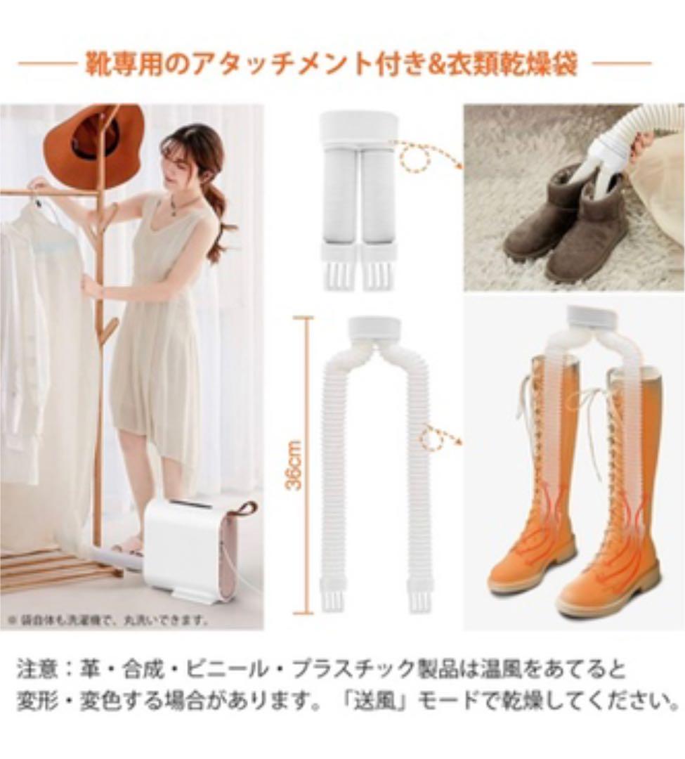 あったか多機能✨布団乾燥機　靴乾燥　衣類乾燥　ダニ駆除　梅雨対策　除湿