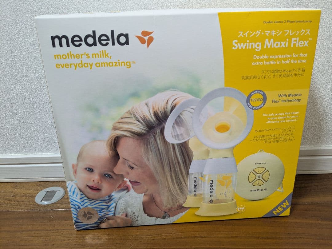 【新品未使用】medela搾乳機 電動スイング・マキシフレックス