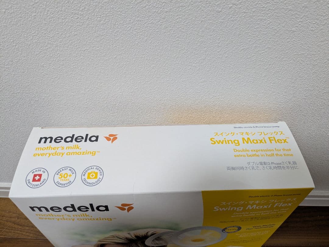 【新品未使用】medela搾乳機 電動スイング・マキシフレックス