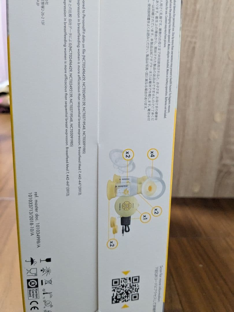 【新品未使用】medela搾乳機 電動スイング・マキシフレックス