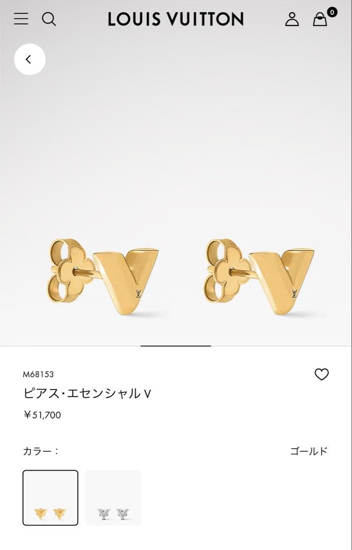 Louis Vuitton ピアス　エセンシャル V