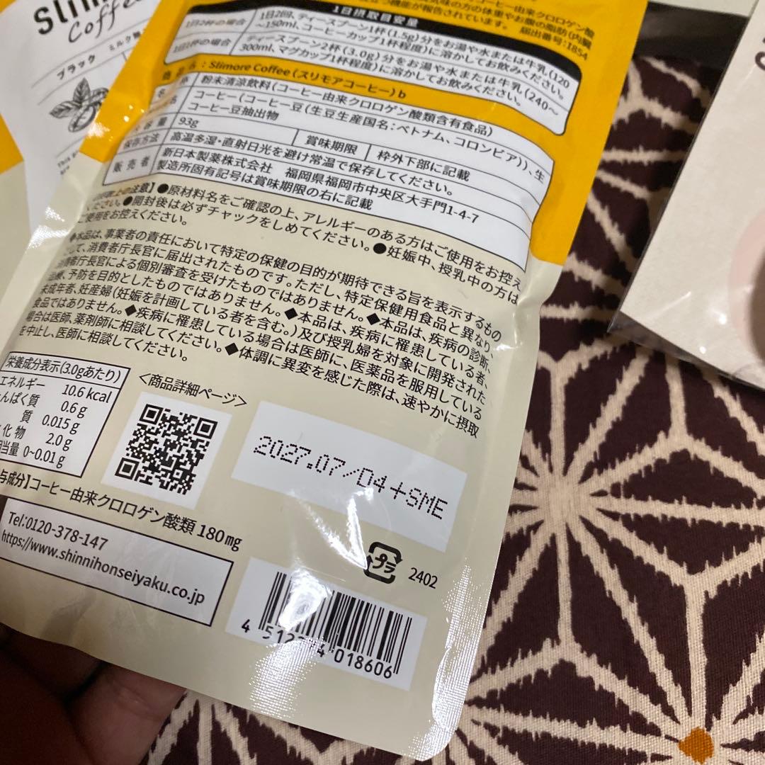 新品スリモアコーヒー五点セット＋オリジナル軽量スプーン付き