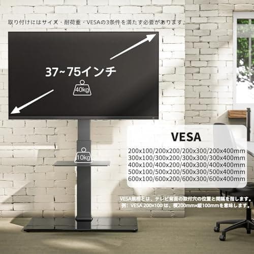 Perlegear テレビスタンド 壁寄せ ハイタイプ テレビ台 tvスタンドa