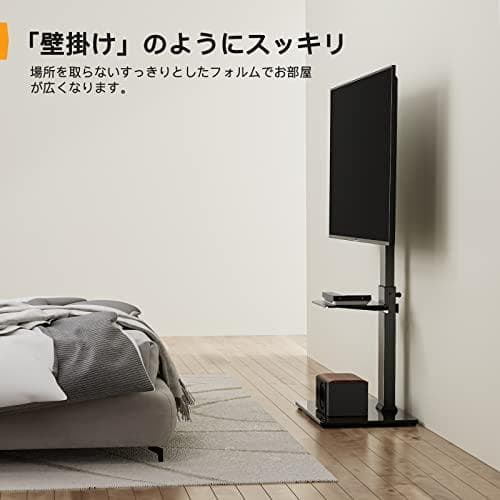 Perlegear テレビスタンド 壁寄せ ハイタイプ テレビ台 tvスタンドa