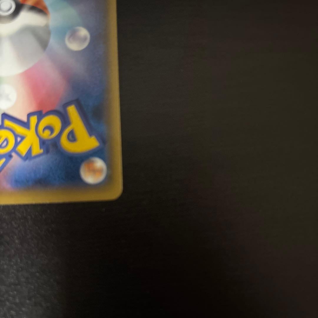 ヨコハマのピカチュウ：スペシャルBOX ポケモンセンターヨコハマ PROMO …