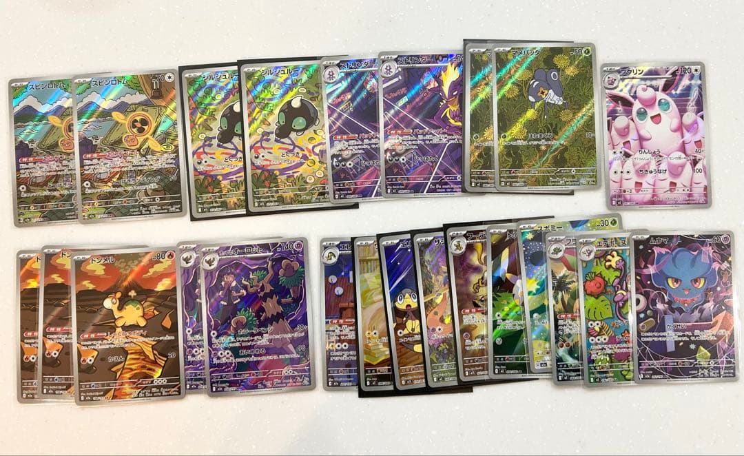 り*む様 ポケモンカード ARまとめ売り71枚