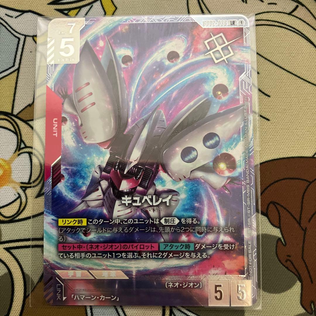 早い者勝ち　ガンダムカード　ニュータイプチャレンジ　優勝セット