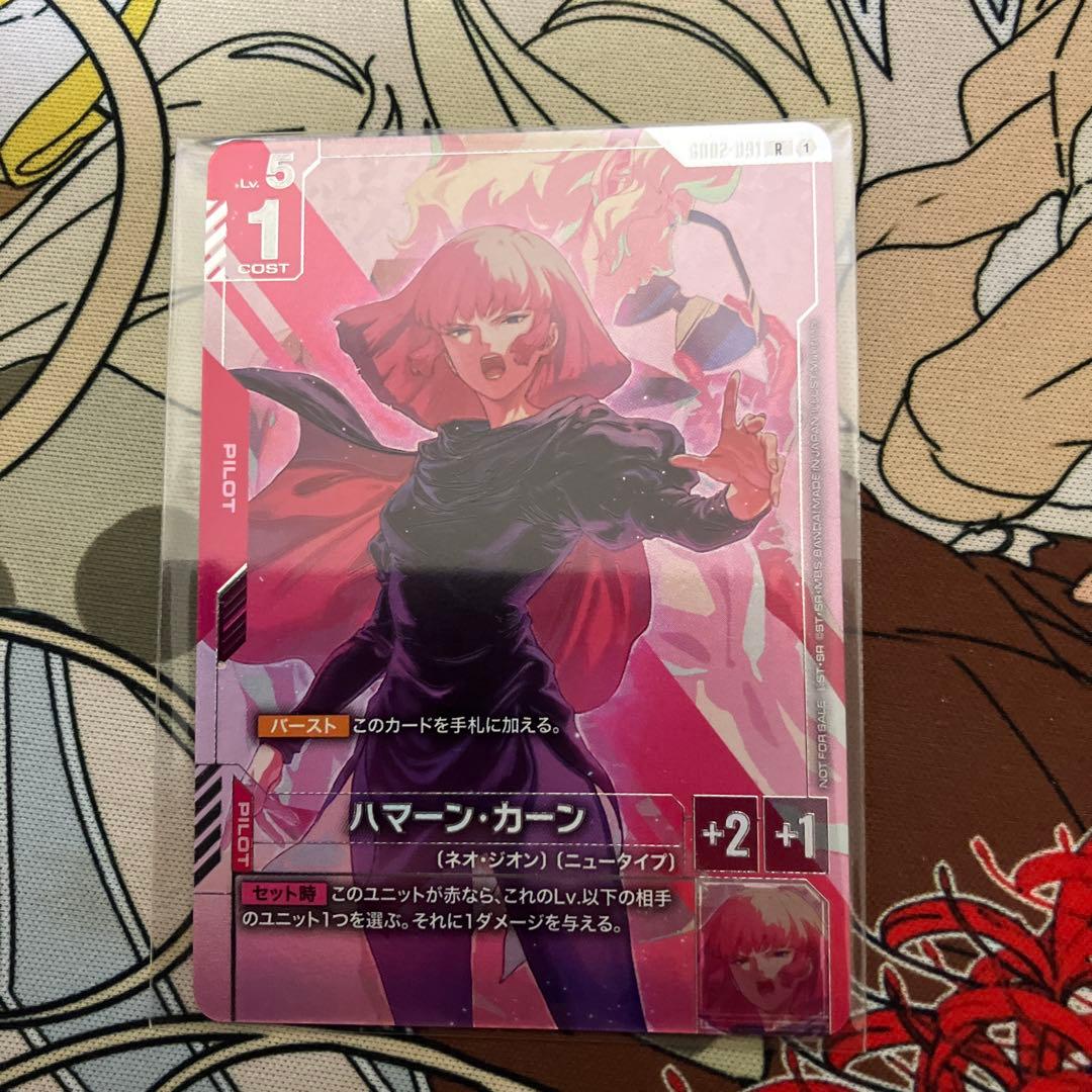 早い者勝ち　ガンダムカード　ニュータイプチャレンジ　優勝セット