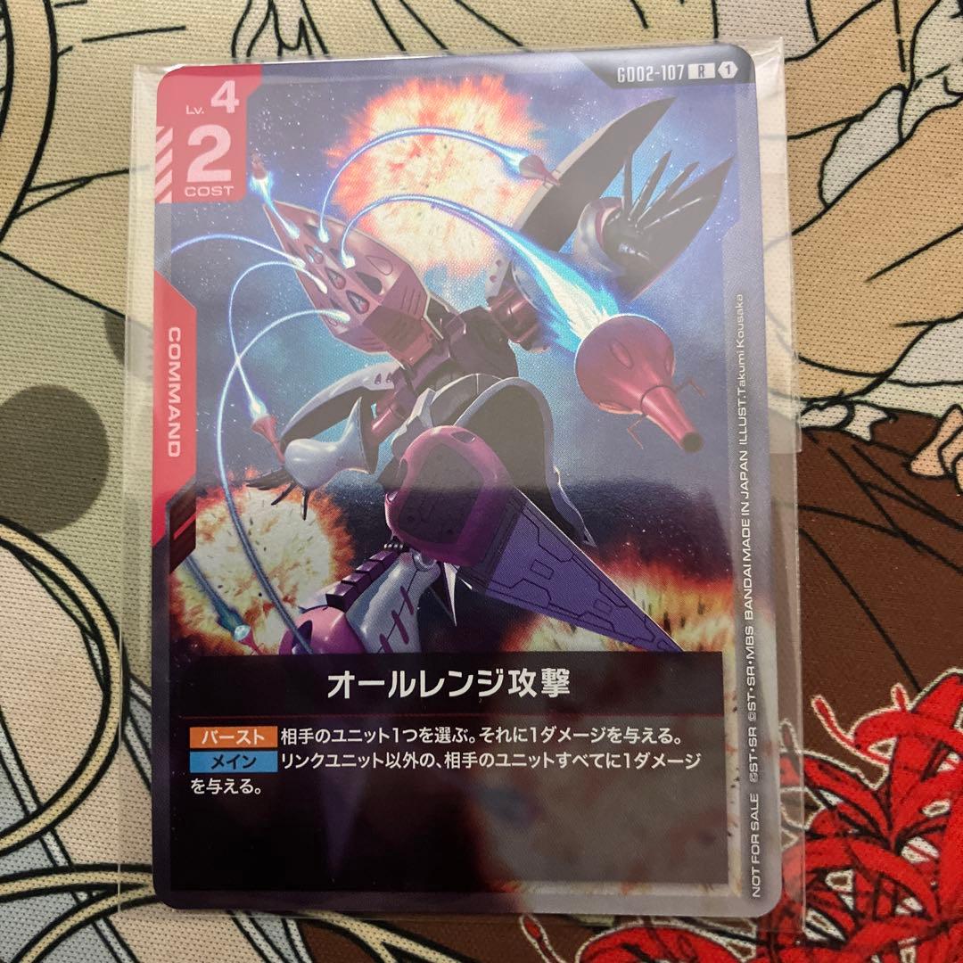 早い者勝ち　ガンダムカード　ニュータイプチャレンジ　優勝セット