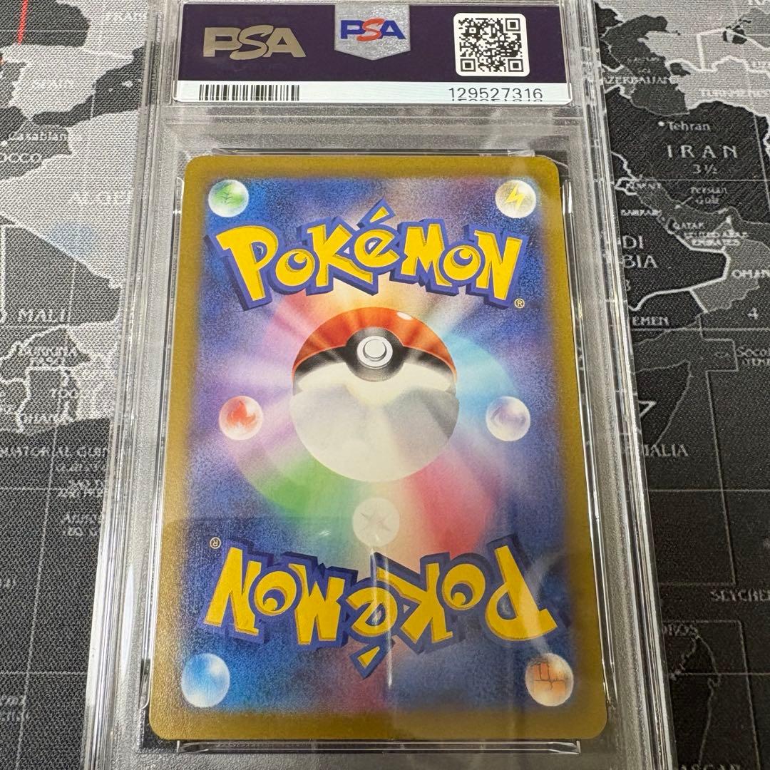 即日発送　スズナ　PSA10