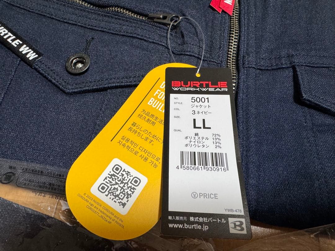 BURTLE バートル　ジャケット　パンツ　LLサイズ　5001 5002 新品