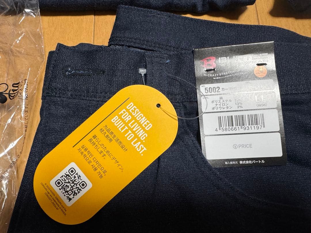 BURTLE バートル　ジャケット　パンツ　LLサイズ　5001 5002 新品