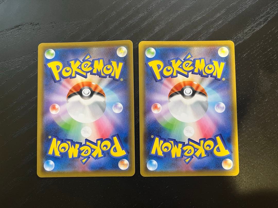 ポケカ ボスの指令 サカキ SR 2枚 セット