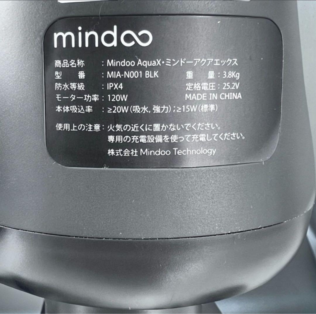 【未使用品】mindoo AquaX 水拭き掃除機 MIA-N001 BLK